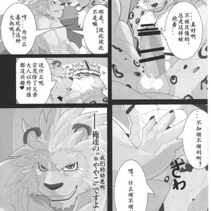 [Kusariku (Devilob)] Bunburyoudou – Sengoku Puzzle Animal Daigassen dj [cn] – Gay Manga sex 30