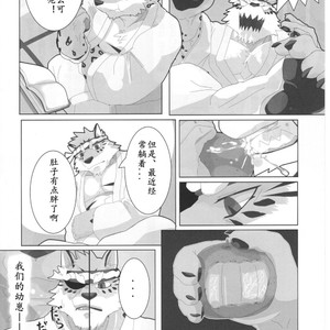[Kusariku (Devilob)] Bunburyoudou – Sengoku Puzzle Animal Daigassen dj [cn] – Gay Manga sex 31