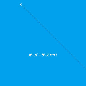 [BLUE24 (Aoi Taishi)] OVER THE SKY! [Eng] – Gay Manga sex 22