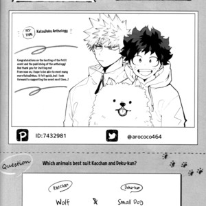 [DOKOSAHEKISAENSAN (AROE)] GRRR! kacchan x DEKU 3 petit only Anthology – Boku no Hero Academia dj [Eng] – Gay Manga sex 7