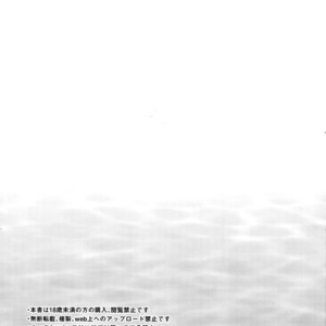 [Yami no Naka] In the Poolside – Fate/ Grand Order dj [JP] – Gay Manga sex 2