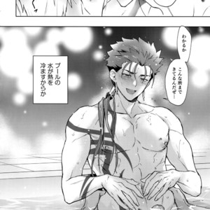 [Yami no Naka] In the Poolside – Fate/ Grand Order dj [JP] – Gay Manga sex 13
