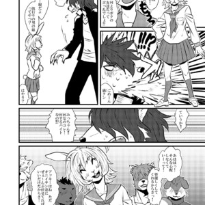 [Chimeibyo (Akabei)] Danshi Kokosei ga Arbeit o Hajimemashita [JP] – Gay Manga sex 5