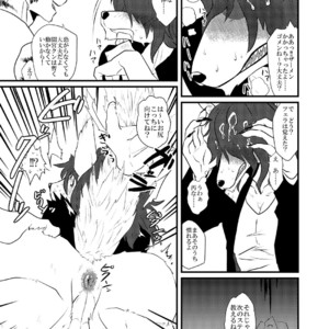 [Chimeibyo (Akabei)] Danshi Kokosei ga Arbeit o Hajimemashita [JP] – Gay Manga sex 8