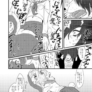[Chimeibyo (Akabei)] Danshi Kokosei ga Arbeit o Hajimemashita [JP] – Gay Manga sex 9
