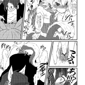 [Chimeibyo (Akabei)] Danshi Kokosei ga Arbeit o Hajimemashita [JP] – Gay Manga sex 10