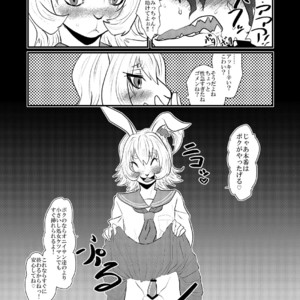 [Chimeibyo (Akabei)] Danshi Kokosei ga Arbeit o Hajimemashita [JP] – Gay Manga sex 12