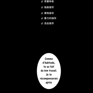 [Zuluchin (Daisuke)] Ketsuniku no Tekkai – Touken Ranbu dj [FR] – Gay Manga sex 3
