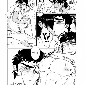 [Param (Kyuuma)] ojisan to boku [kr] – Gay Manga sex 5