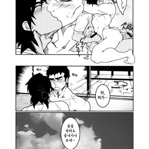 [Param (Kyuuma)] ojisan to boku [kr] – Gay Manga sex 11