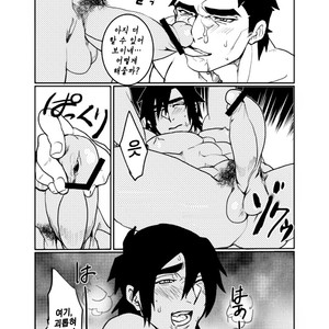 [Param (Kyuuma)] ojisan to boku [kr] – Gay Manga sex 16