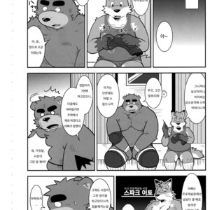 [Zunguri Dango (Various)] BFW Beast Fighter Wrestling Vol. 5 [kr] – Gay Manga sex 7