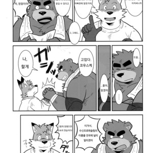 [Zunguri Dango (Various)] BFW Beast Fighter Wrestling Vol. 5 [kr] – Gay Manga sex 12