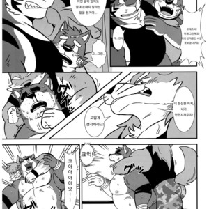 [Zunguri Dango (Various)] BFW Beast Fighter Wrestling Vol. 5 [kr] – Gay Manga sex 20