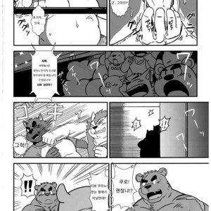[Zunguri Dango (Various)] BFW Beast Fighter Wrestling Vol. 5 [kr] – Gay Manga sex 21
