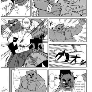 [Zunguri Dango (Various)] BFW Beast Fighter Wrestling Vol. 5 [kr] – Gay Manga sex 22