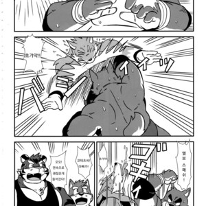 [Zunguri Dango (Various)] BFW Beast Fighter Wrestling Vol. 5 [kr] – Gay Manga sex 25