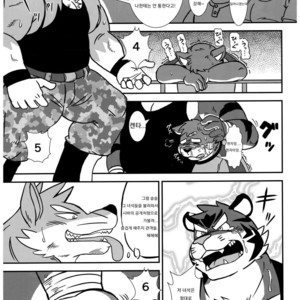 [Zunguri Dango (Various)] BFW Beast Fighter Wrestling Vol. 5 [kr] – Gay Manga sex 32