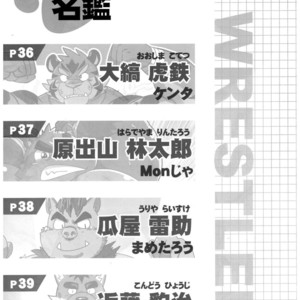 [Zunguri Dango (Various)] BFW Beast Fighter Wrestling Vol. 5 [kr] – Gay Manga sex 36