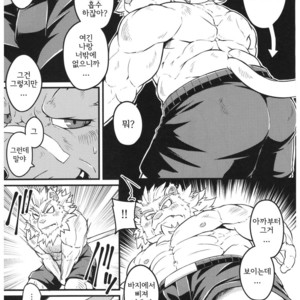 [BBP (Various)] Dake Tori EX [kr] – Gay Manga sex 6