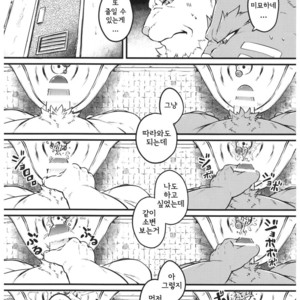 [BBP (Various)] Dake Tori EX [kr] – Gay Manga sex 8