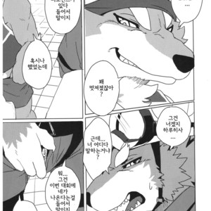 [BBP (Various)] Dake Tori EX [kr] – Gay Manga sex 28