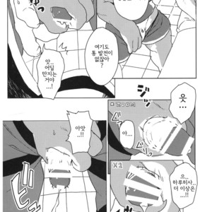 [BBP (Various)] Dake Tori EX [kr] – Gay Manga sex 30