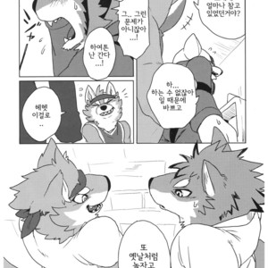 [BBP (Various)] Dake Tori EX [kr] – Gay Manga sex 31