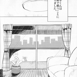 [tsuno] Shyokushutokurasu- Boku no hero academia dj [JP] – Gay Manga sex 11