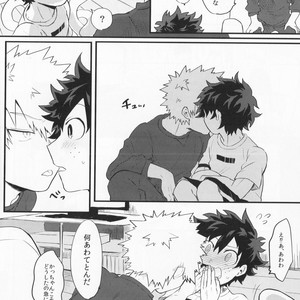 [tsuno] Shyokushutokurasu- Boku no hero academia dj [JP] – Gay Manga sex 13