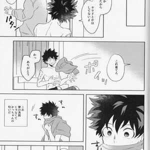 [ma-te] at night on the cold day – Boku no Hero Academia dj [JP] – Gay Manga sex 10