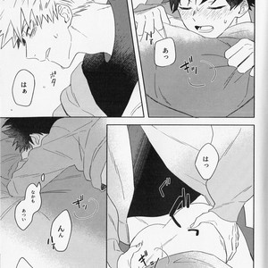 [ma-te] at night on the cold day – Boku no Hero Academia dj [JP] – Gay Manga sex 14