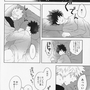 [ma-te] at night on the cold day – Boku no Hero Academia dj [JP] – Gay Manga sex 15