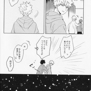 [ma-te] at night on the cold day – Boku no Hero Academia dj [JP] – Gay Manga sex 19
