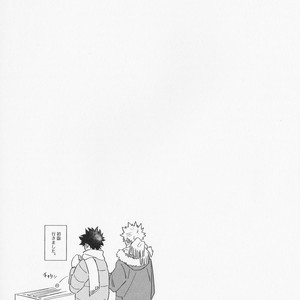 [ma-te] at night on the cold day – Boku no Hero Academia dj [JP] – Gay Manga sex 20