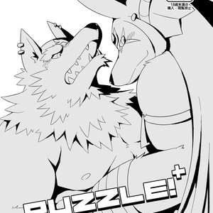 Gay Manga - [AnotherSide (Various)] Puzzle! [Kr] – Gay Manga