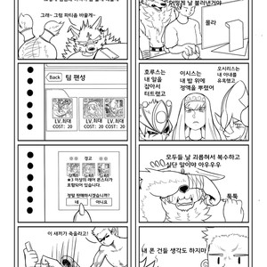 [AnotherSide (Various)] Puzzle! [Kr] – Gay Manga sex 5