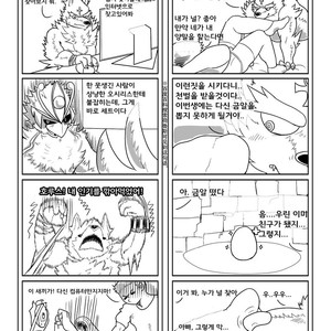 [AnotherSide (Various)] Puzzle! [Kr] – Gay Manga sex 6