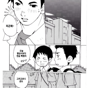 [Itachi Gokko (Takezamurai)] Senpai [kr] – Gay Manga sex 3