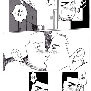 [Itachi Gokko (Takezamurai)] Senpai [kr] – Gay Manga sex 9