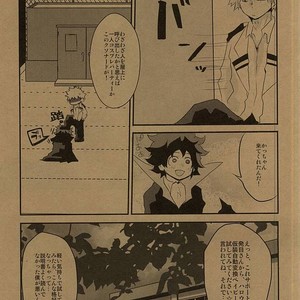 [Shonbori (Kamome)] HAPPY HALLOWEEN NIGHT – Boku no Hero Academia dj [JP] – Gay Manga sex 2
