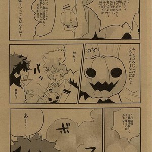 [Shonbori (Kamome)] HAPPY HALLOWEEN NIGHT – Boku no Hero Academia dj [JP] – Gay Manga sex 4