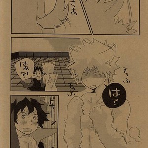 [Shonbori (Kamome)] HAPPY HALLOWEEN NIGHT – Boku no Hero Academia dj [JP] – Gay Manga sex 5