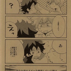 [Shonbori (Kamome)] HAPPY HALLOWEEN NIGHT – Boku no Hero Academia dj [JP] – Gay Manga sex 7