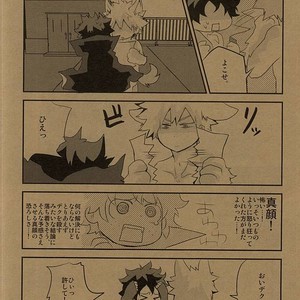[Shonbori (Kamome)] HAPPY HALLOWEEN NIGHT – Boku no Hero Academia dj [JP] – Gay Manga sex 9