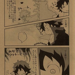 [Shonbori (Kamome)] HAPPY HALLOWEEN NIGHT – Boku no Hero Academia dj [JP] – Gay Manga sex 16