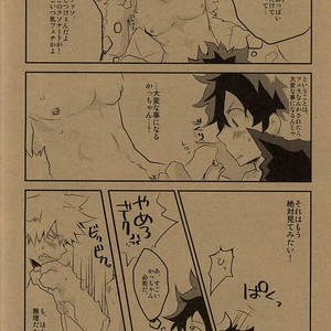 [Shonbori (Kamome)] HAPPY HALLOWEEN NIGHT – Boku no Hero Academia dj [JP] – Gay Manga sex 17