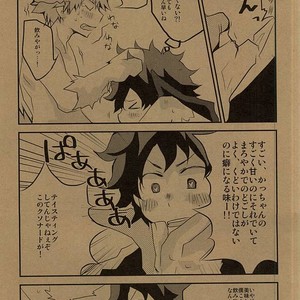 [Shonbori (Kamome)] HAPPY HALLOWEEN NIGHT – Boku no Hero Academia dj [JP] – Gay Manga sex 18
