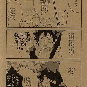 [Shonbori (Kamome)] HAPPY HALLOWEEN NIGHT – Boku no Hero Academia dj [JP] – Gay Manga sex 19