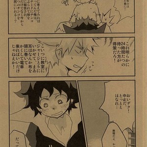 [Shonbori (Kamome)] HAPPY HALLOWEEN NIGHT – Boku no Hero Academia dj [JP] – Gay Manga sex 20